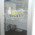 施工例ロゴ入りウィンドシート店舗入口のドアに曇りガラス風のウィンドシートとお店のロゴのウィンドシート