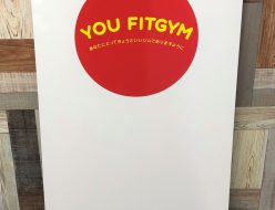 YOU FITGYM様 入口ドア用サイン